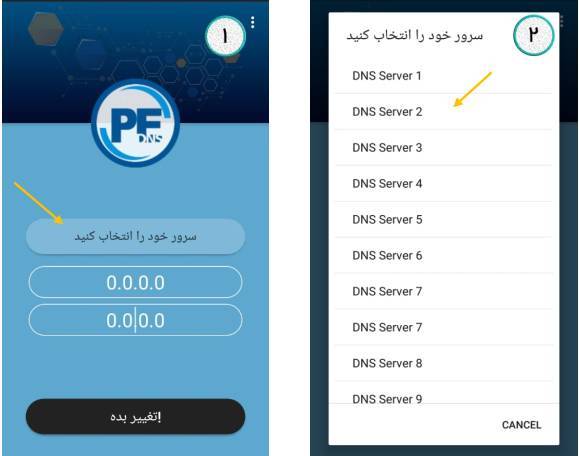 راهنمای رفع مشکل P2P هایک ویژن