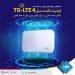 راه اندازی اینترنت در یک ساعت