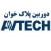 دوربین پلاک خوان ایویتک