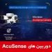 دوربین های Acusense هایک ویژن