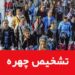 دوربین مداربسته برای تشخیص چهره