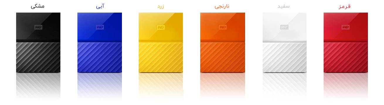رنگبندی هارد اکسترنال 2 ترا